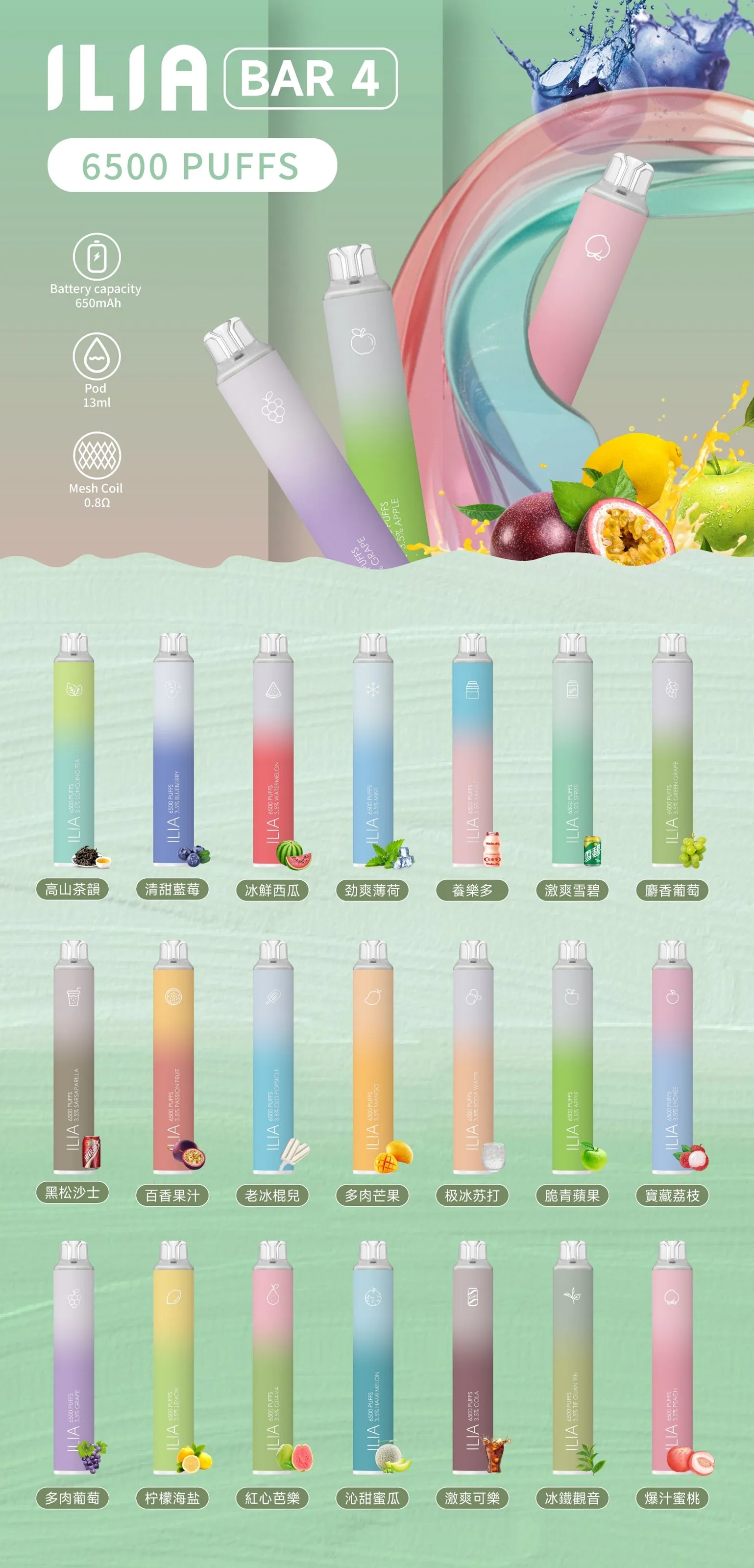 哩亞 拋棄式 6500口 ⧉ 原廠正品