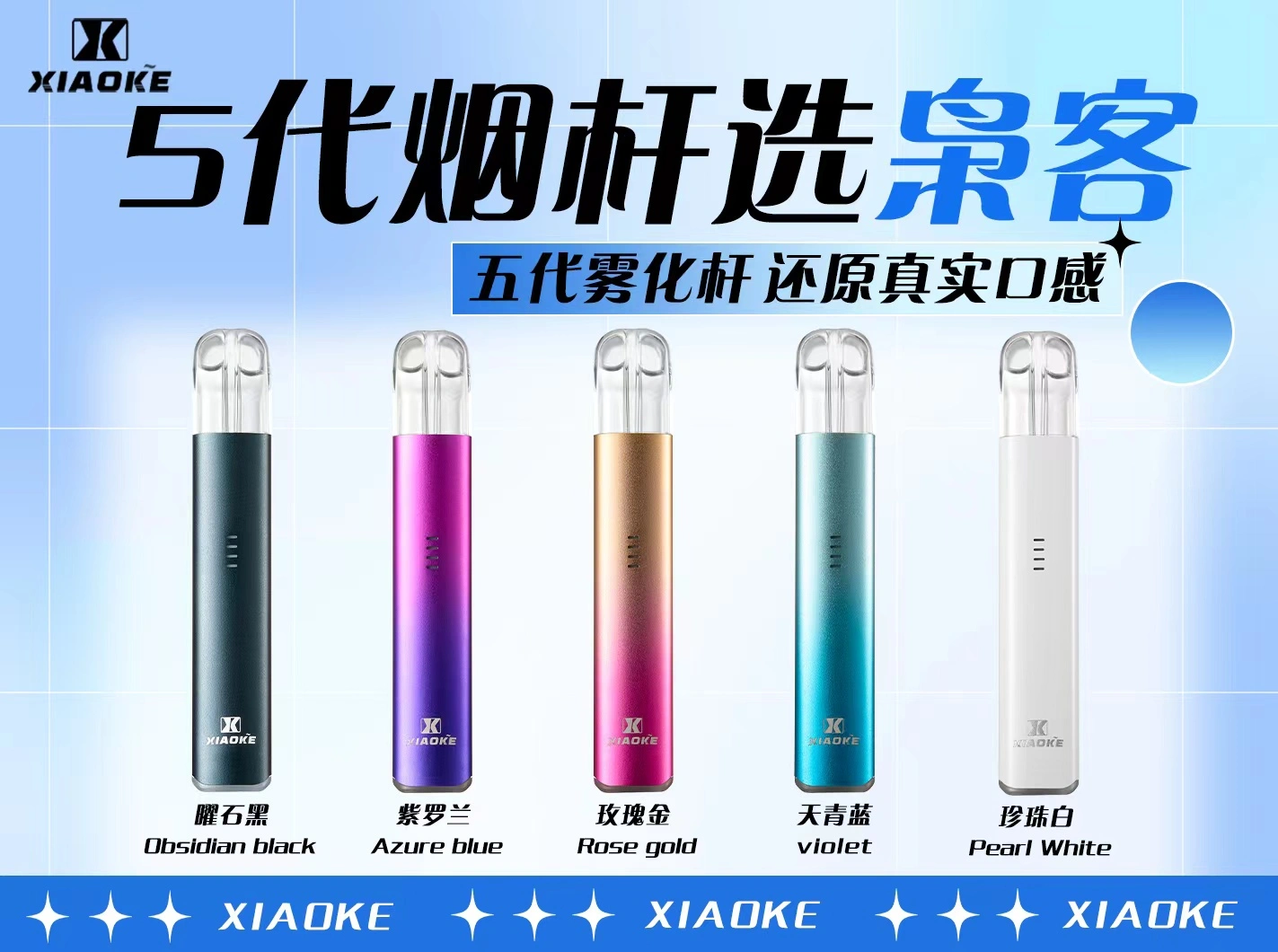 梟客 五代主機 ⧉ 質感十足