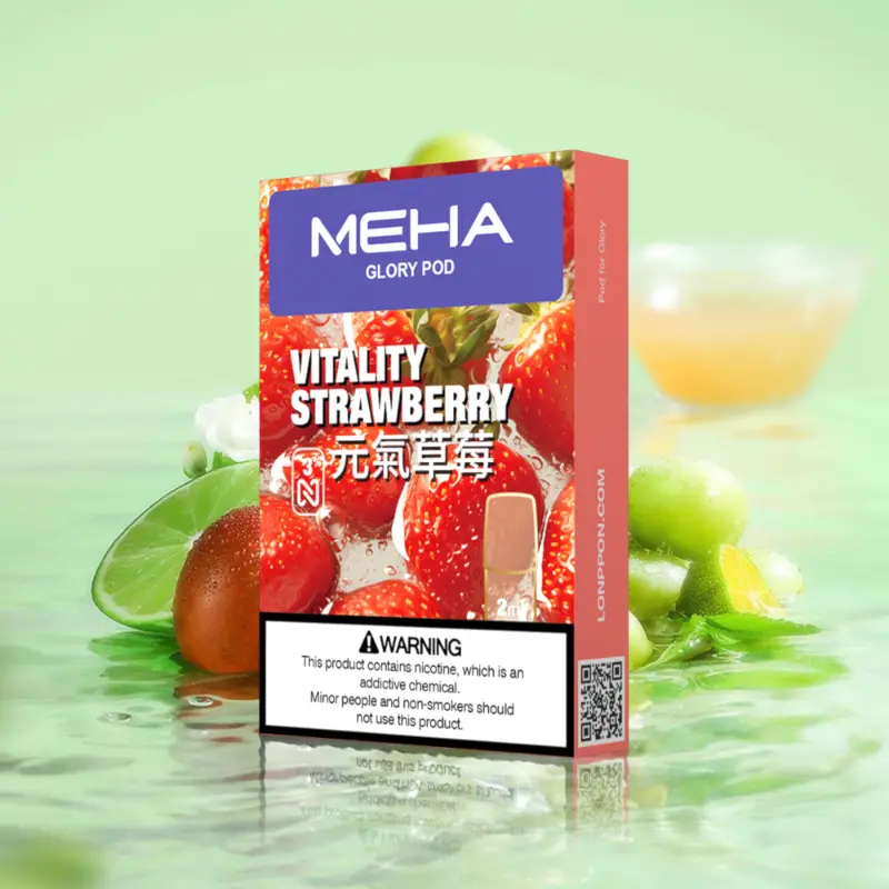 元氣草莓